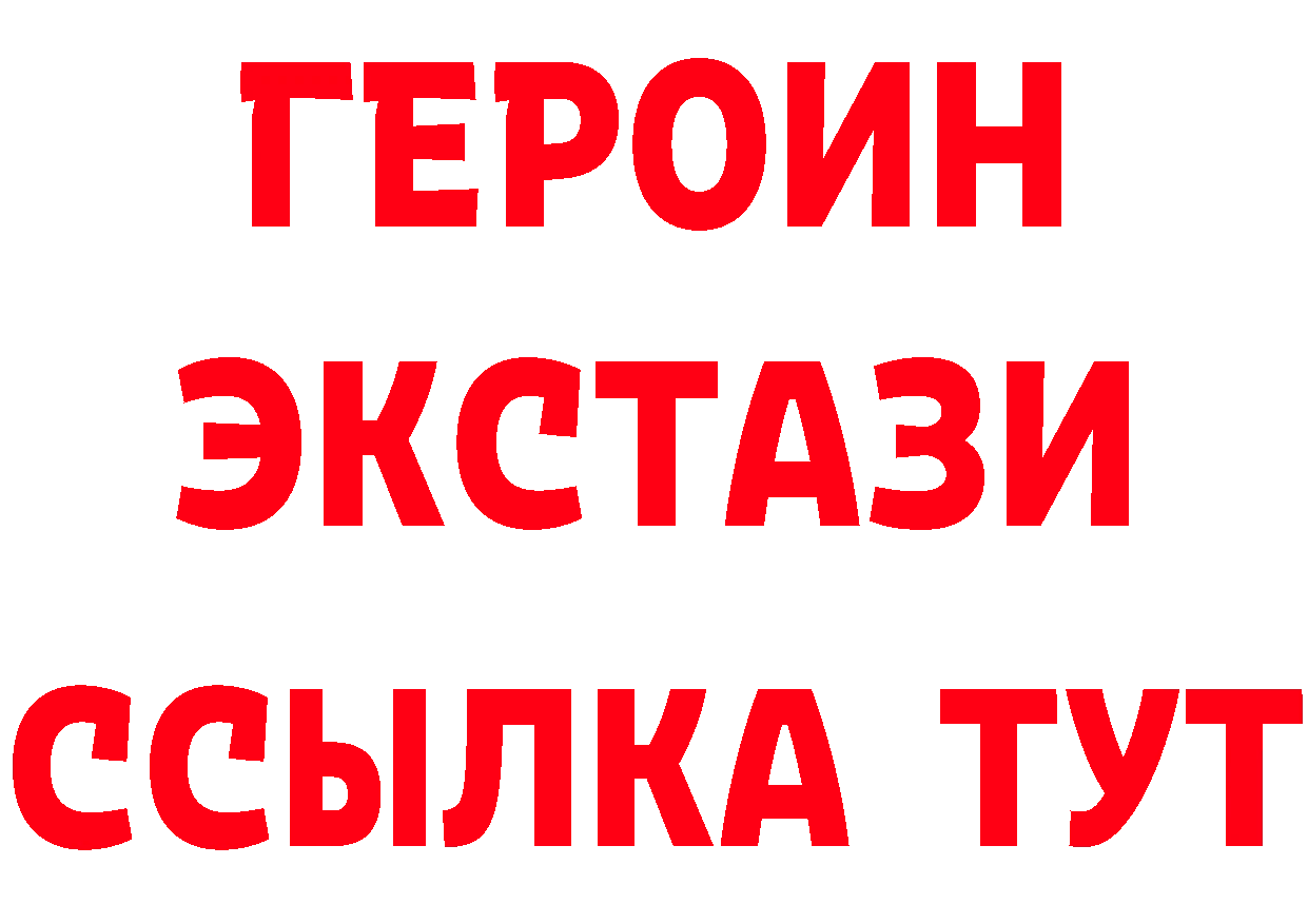 Кетамин ketamine вход мориарти OMG Алатырь