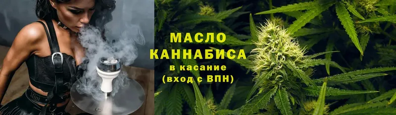 ТГК THC oil  кракен маркетплейс  Алатырь 